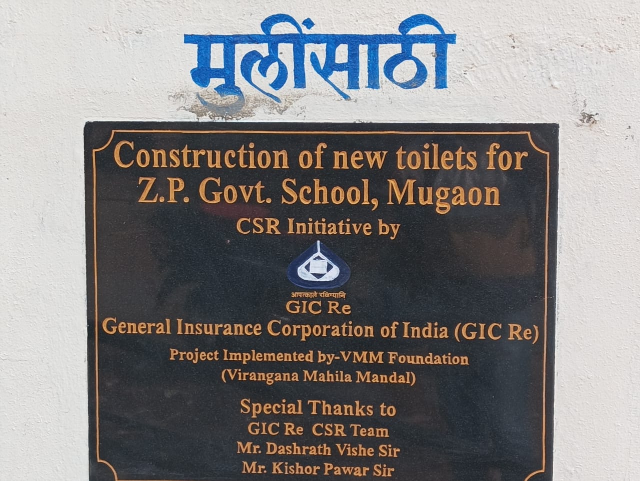 Mugaon-Toilet-3